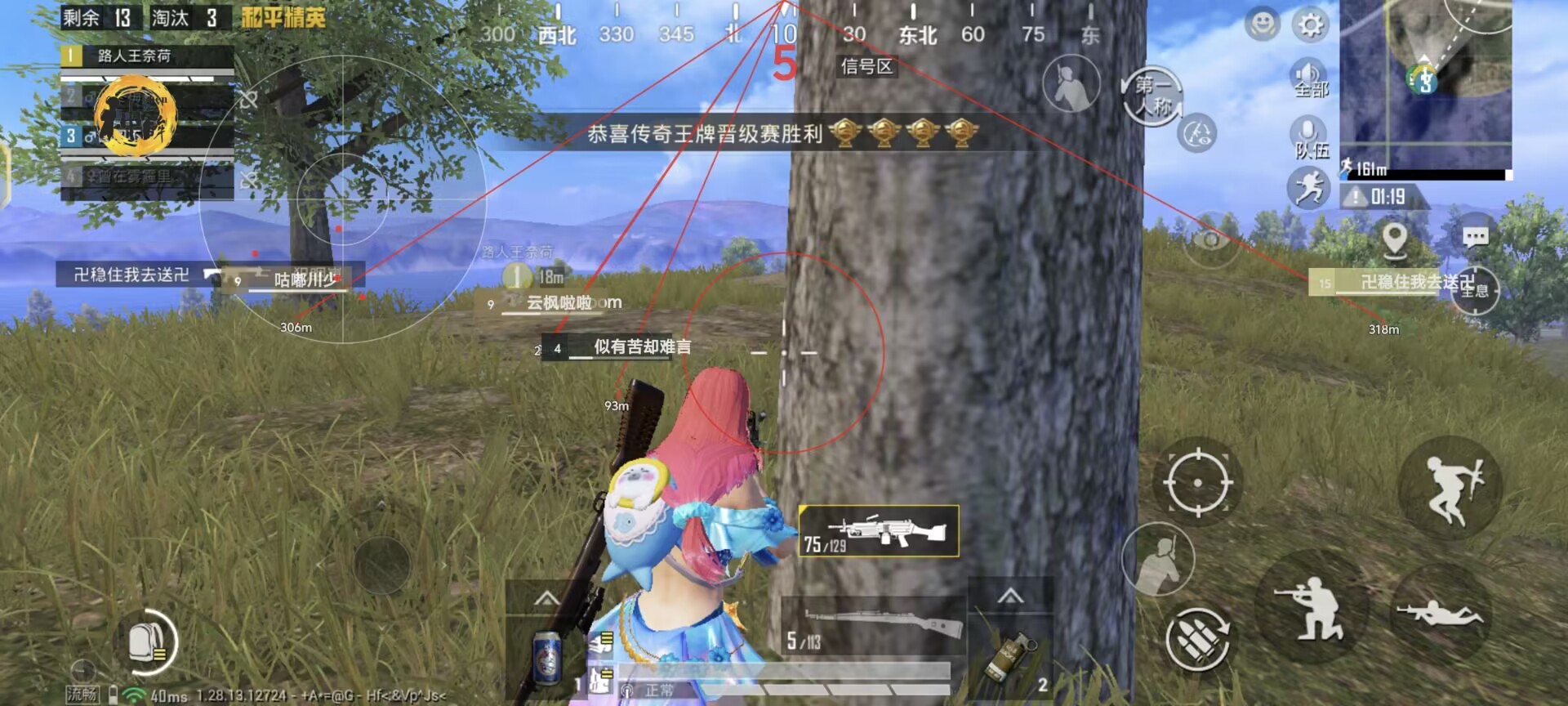 辅助瞄准腰射有用吗和平精英（和平精英辅助瞄准对腰射有用吗）